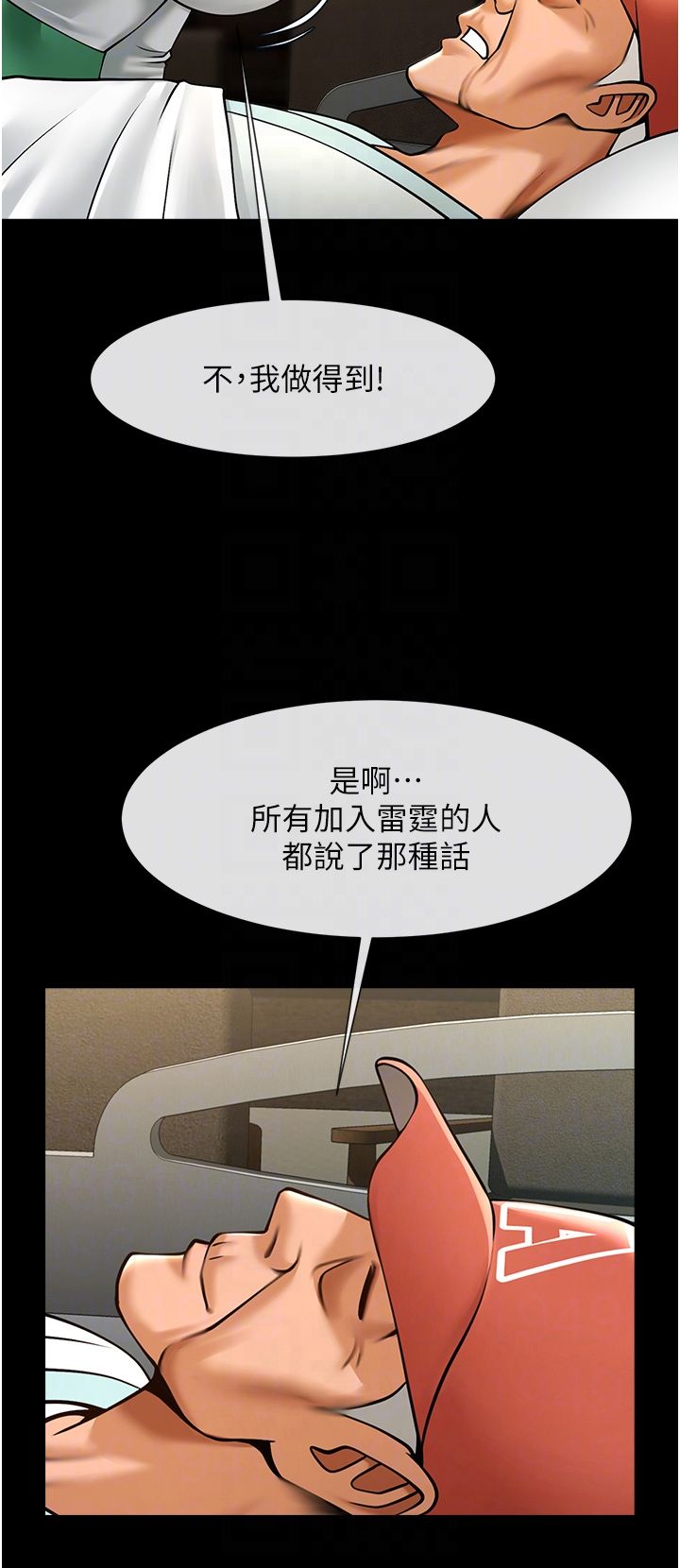 第47話