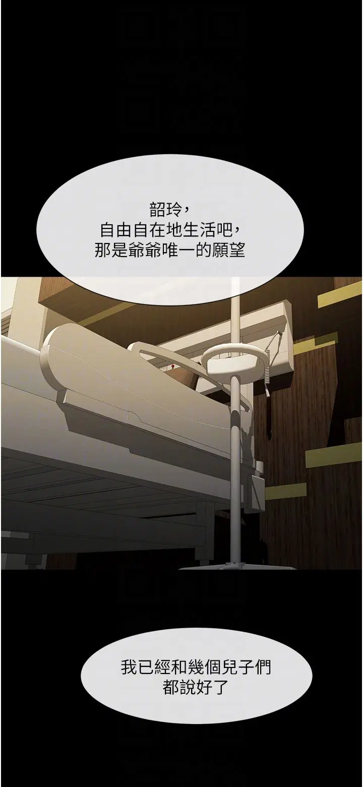 第47話