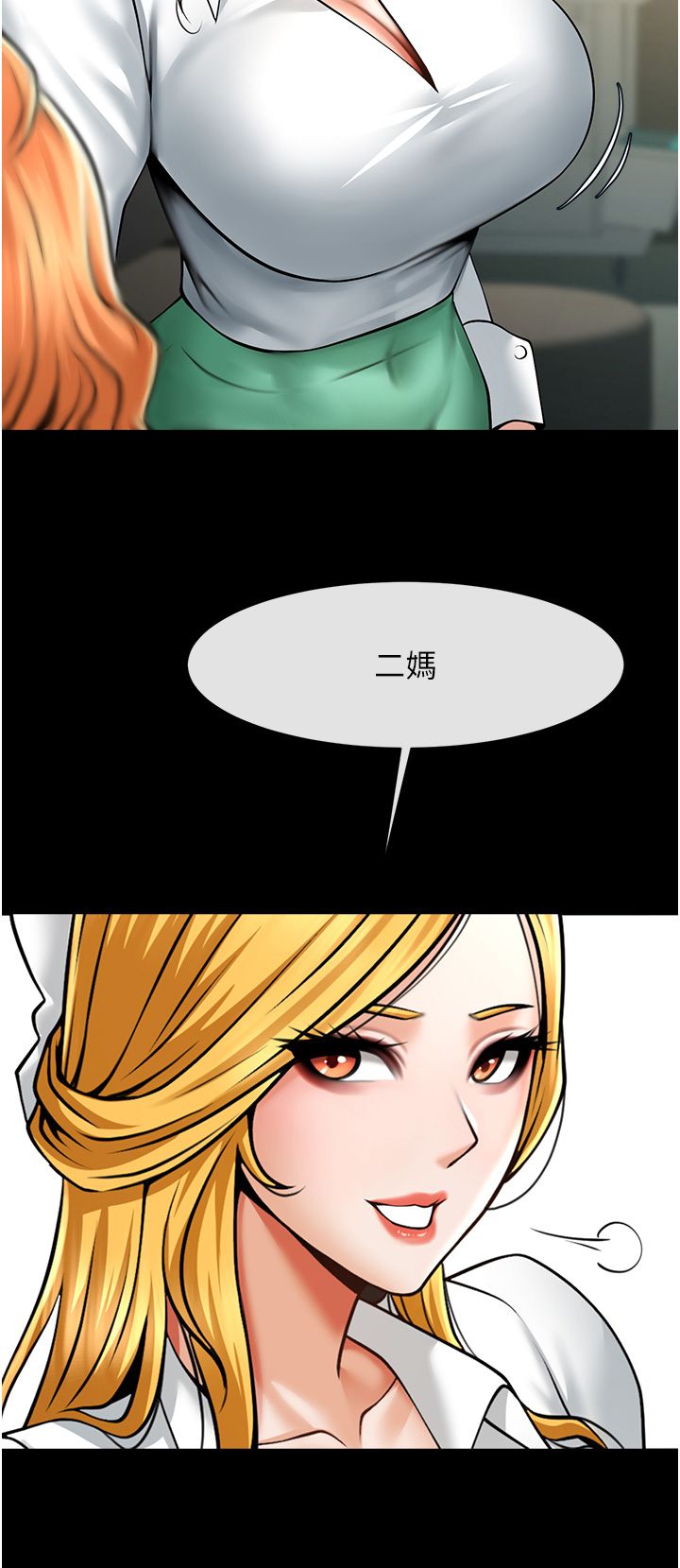 第47話