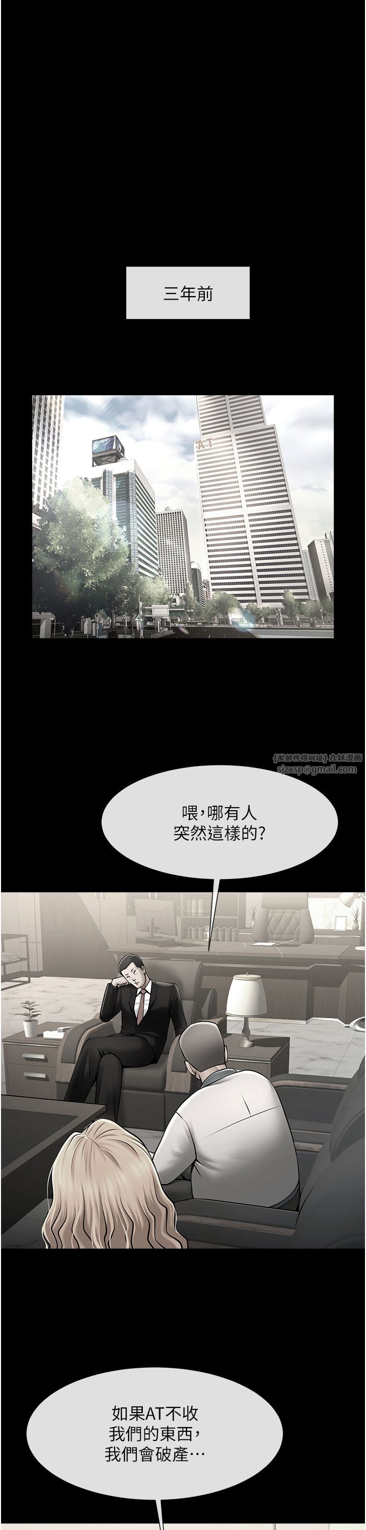 第48話