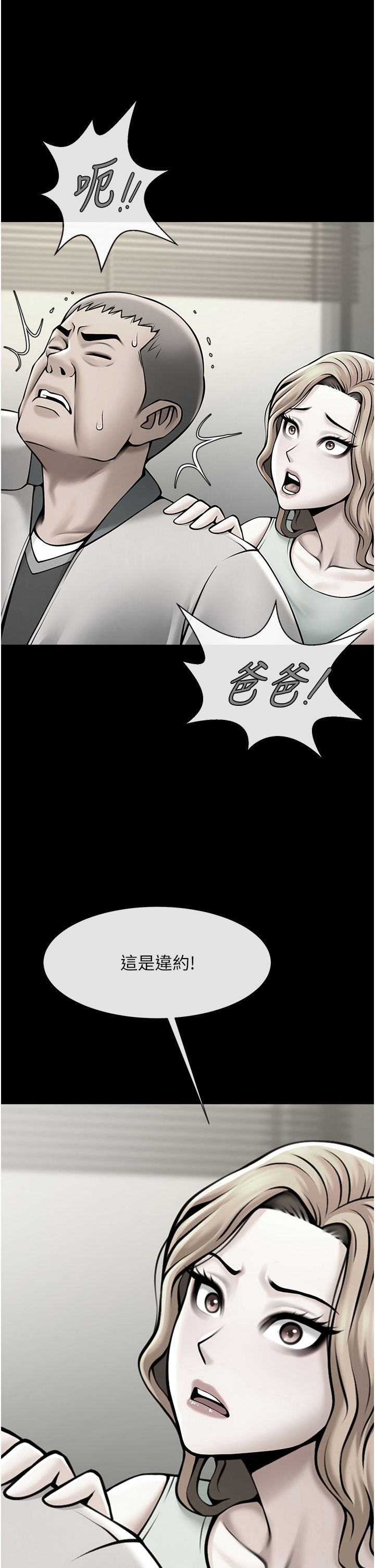 第48話