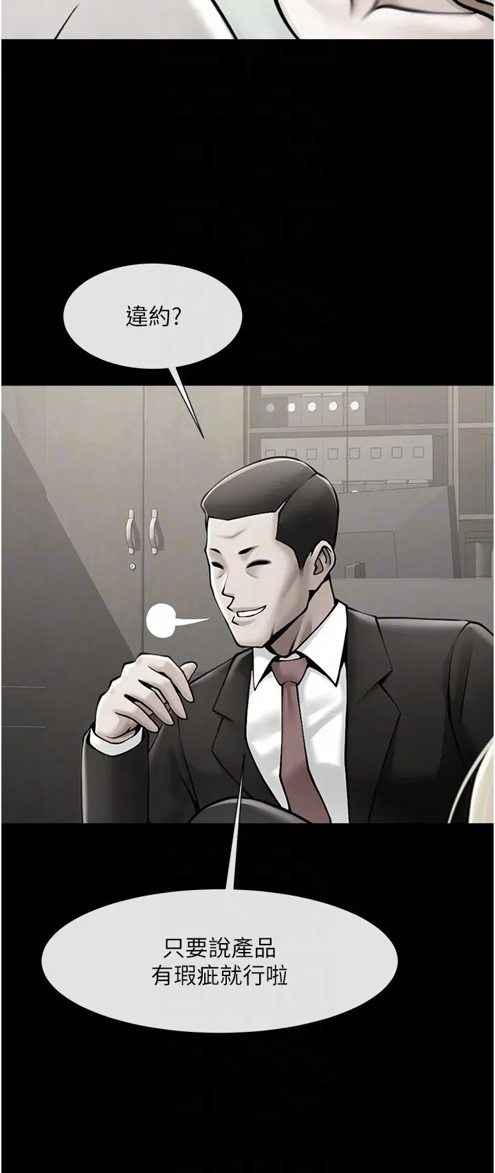 第48話