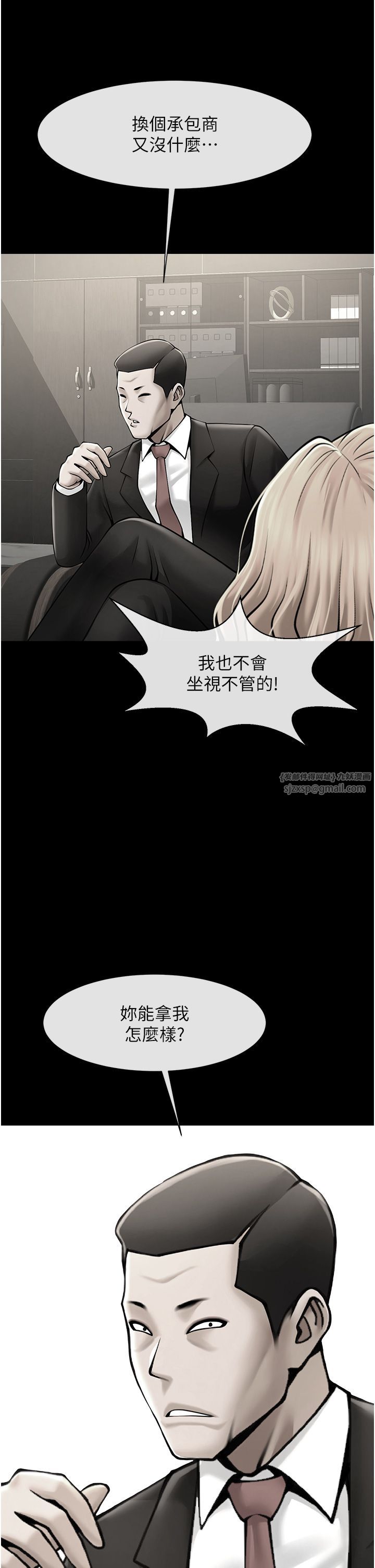 第48話