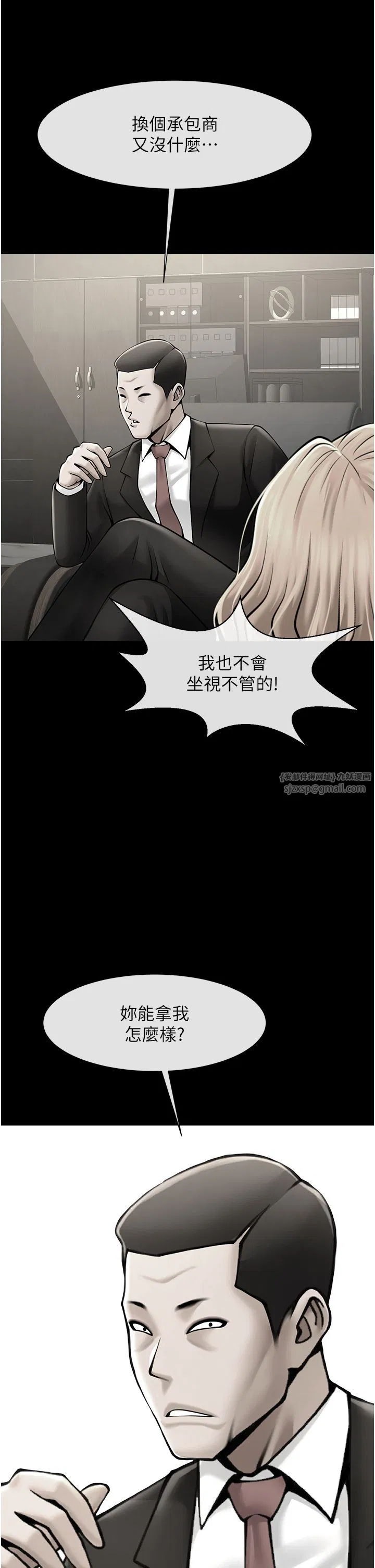 第48話