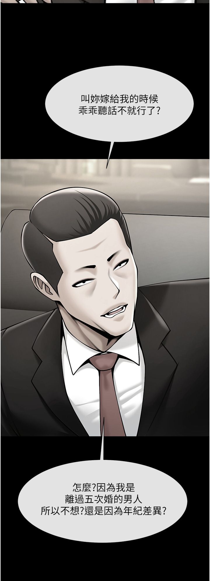 第48話