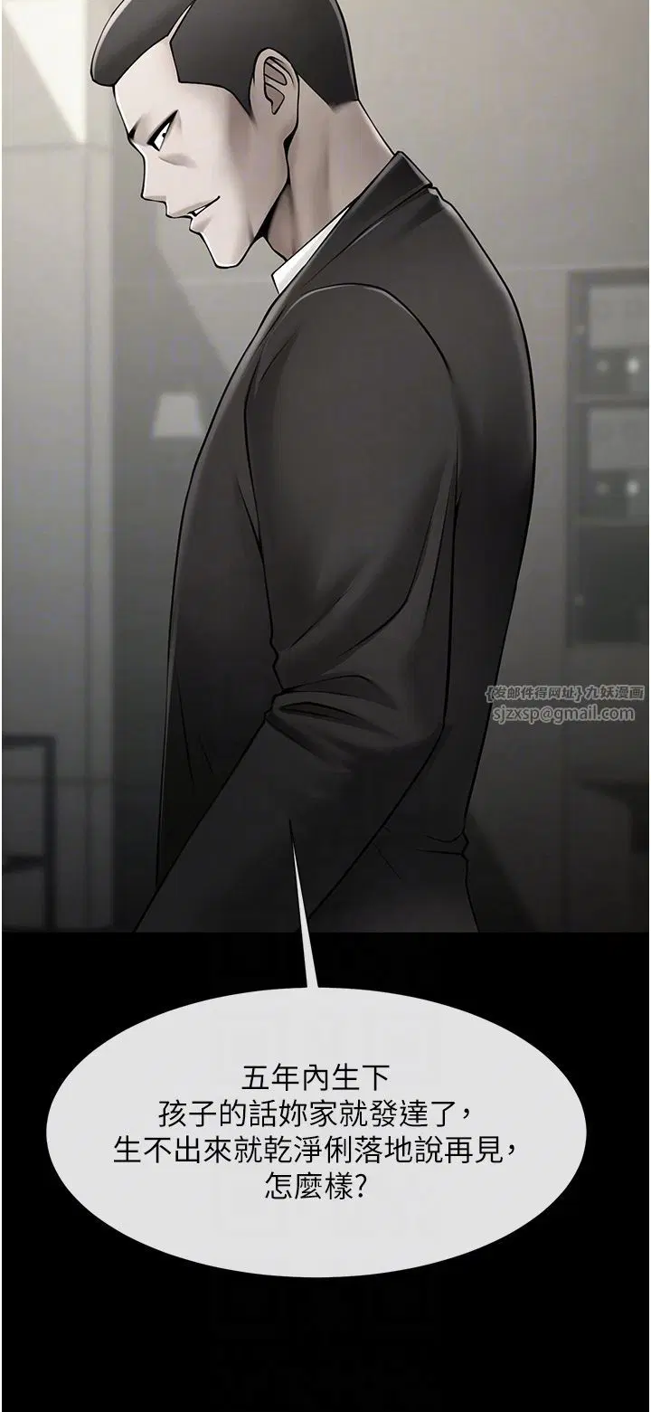 第48話
