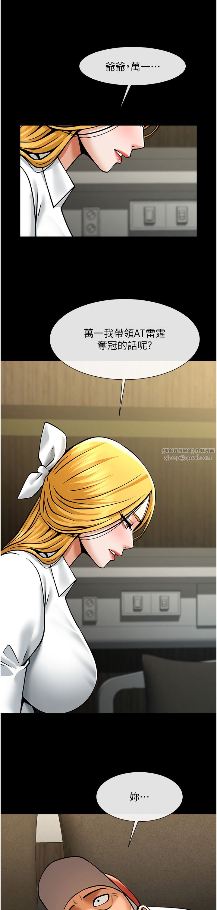 第48話