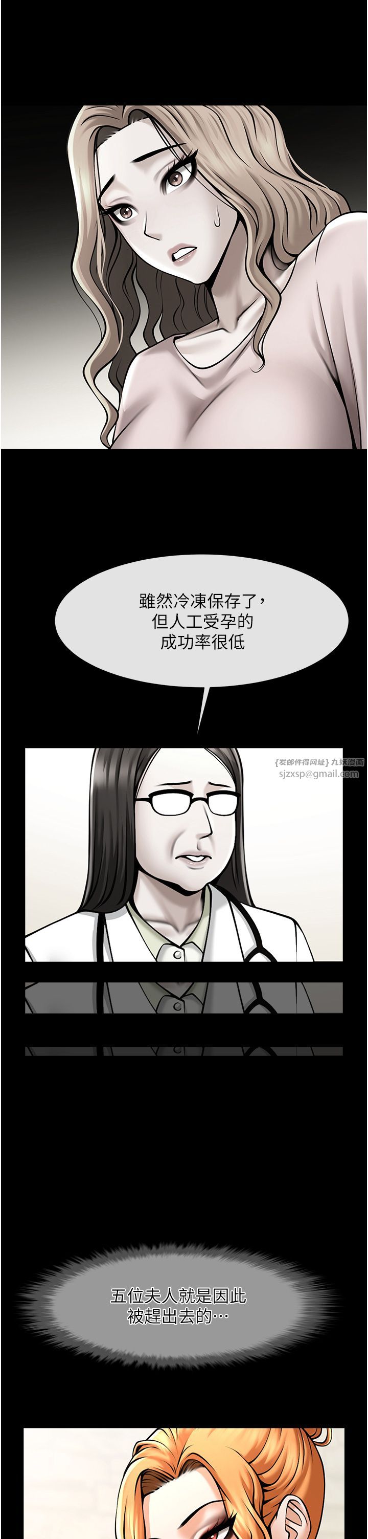第48話