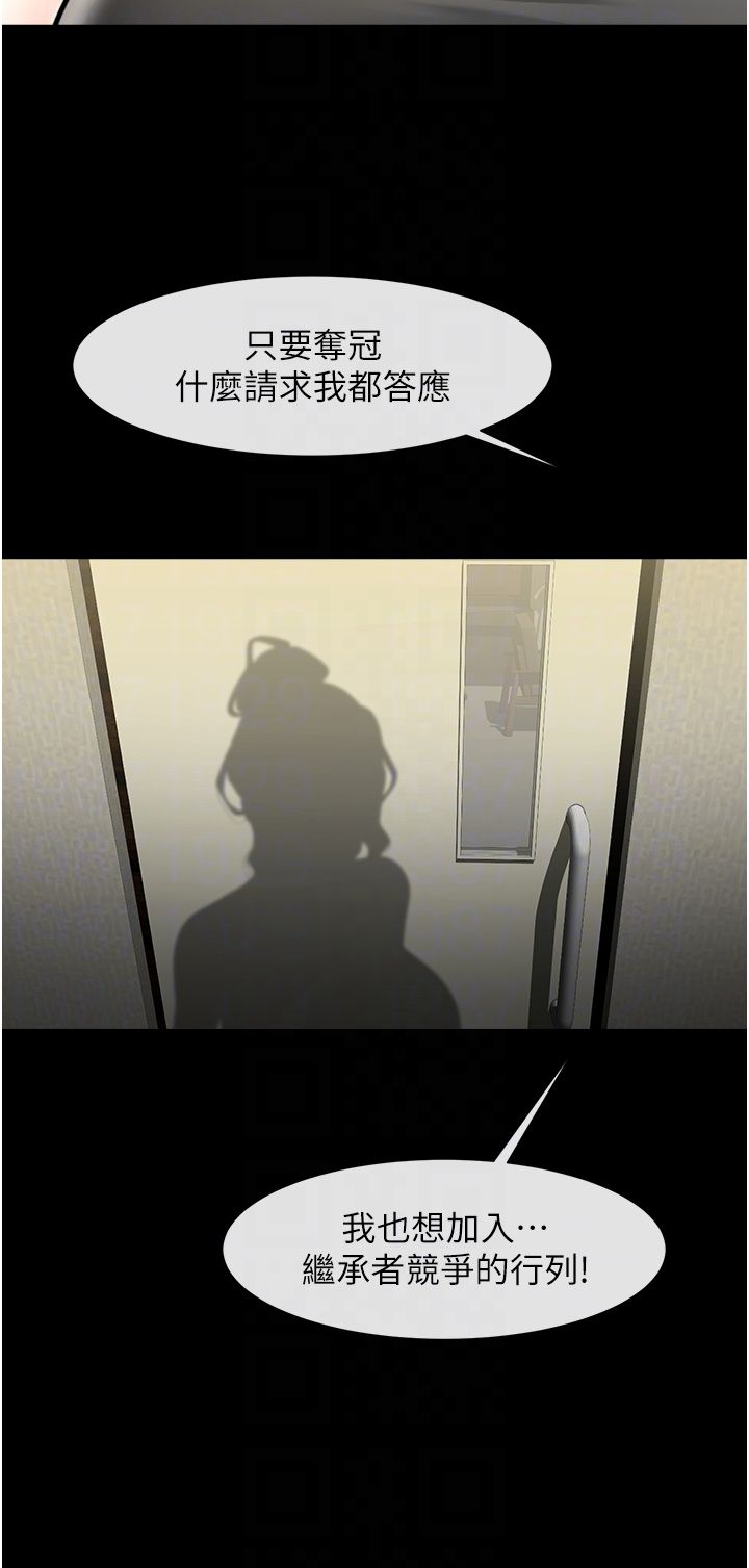 第48話