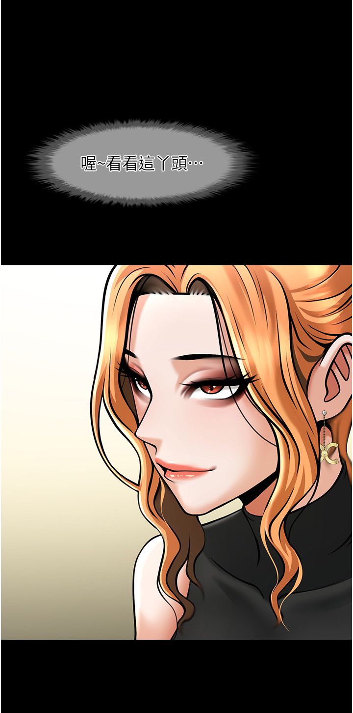第48話