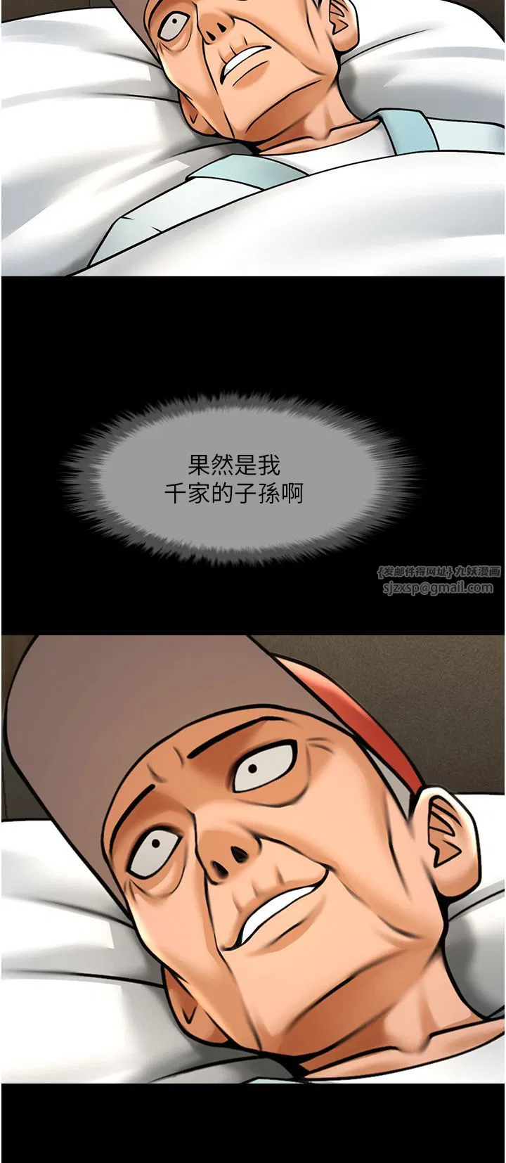 第48話