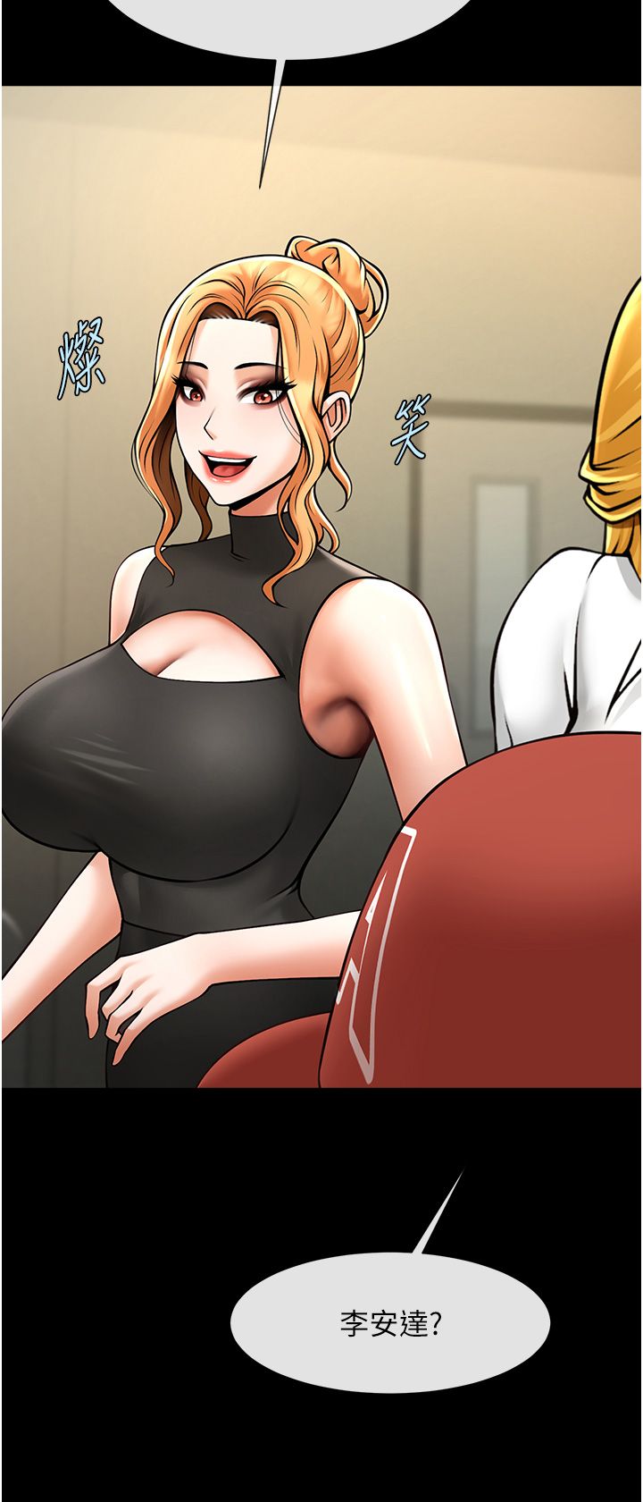 第48話