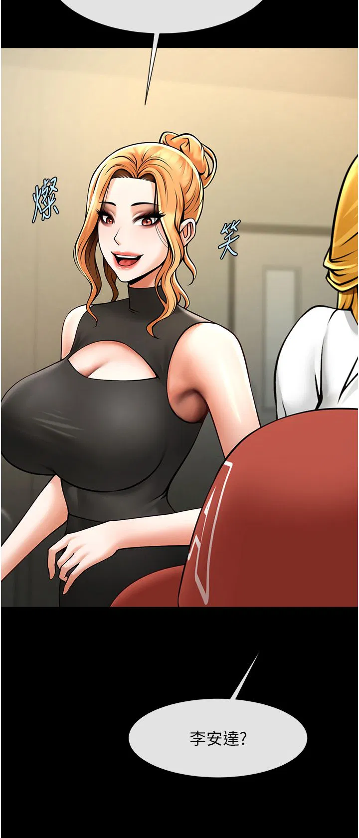 第48話