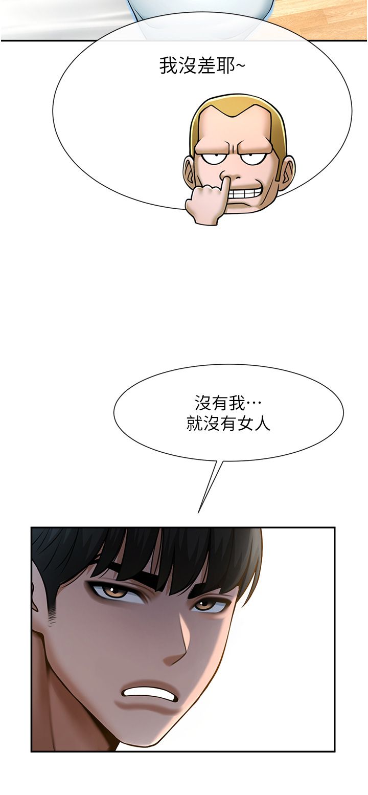 第48話