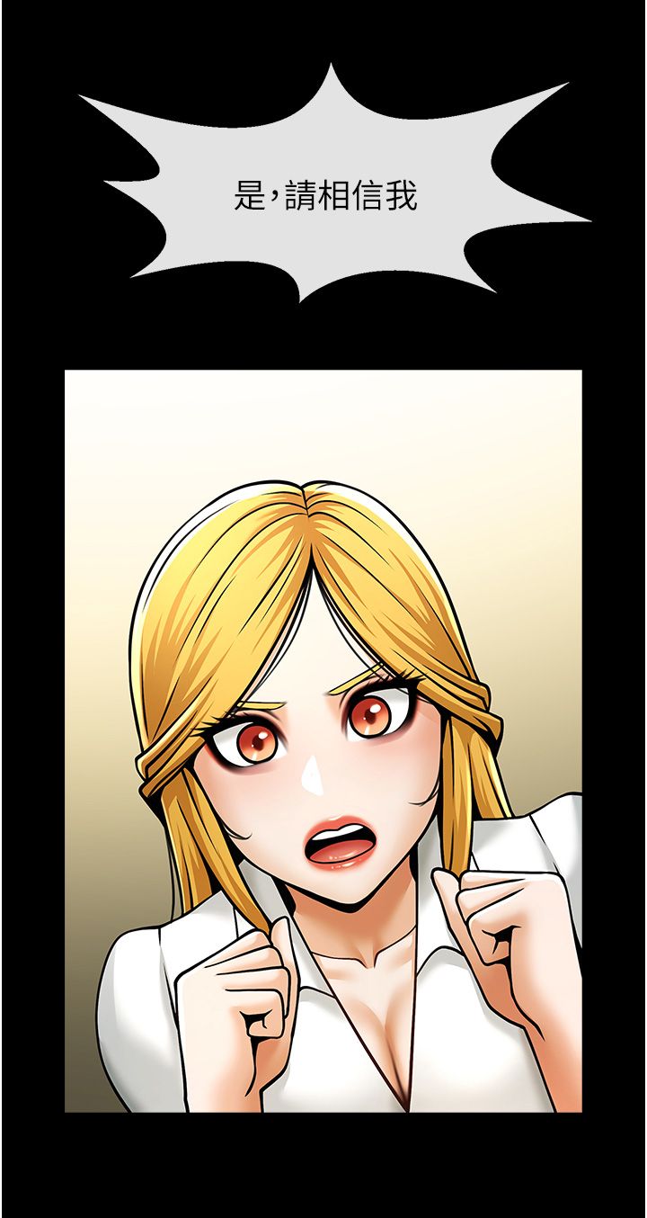 第48話