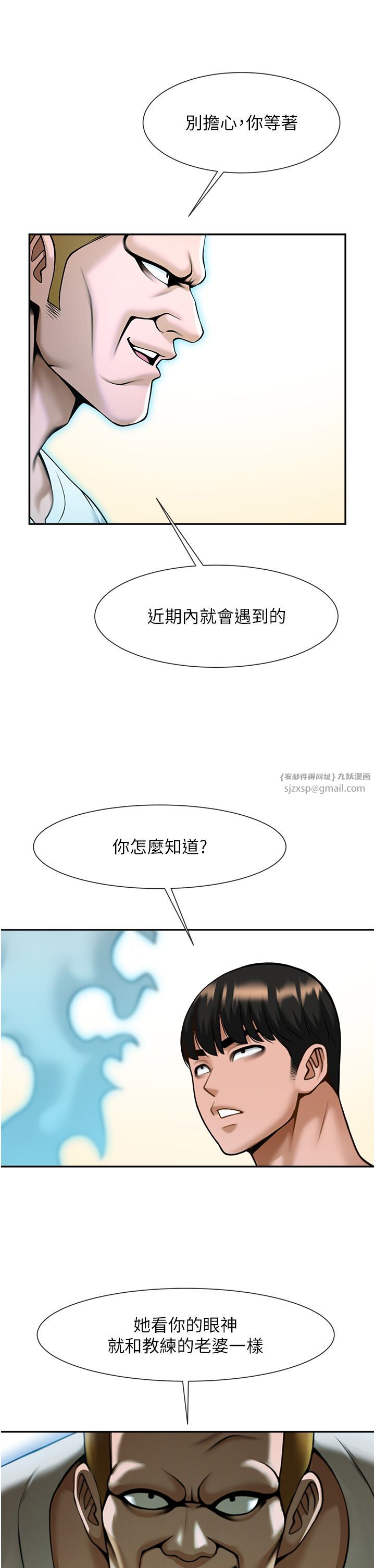 第48話