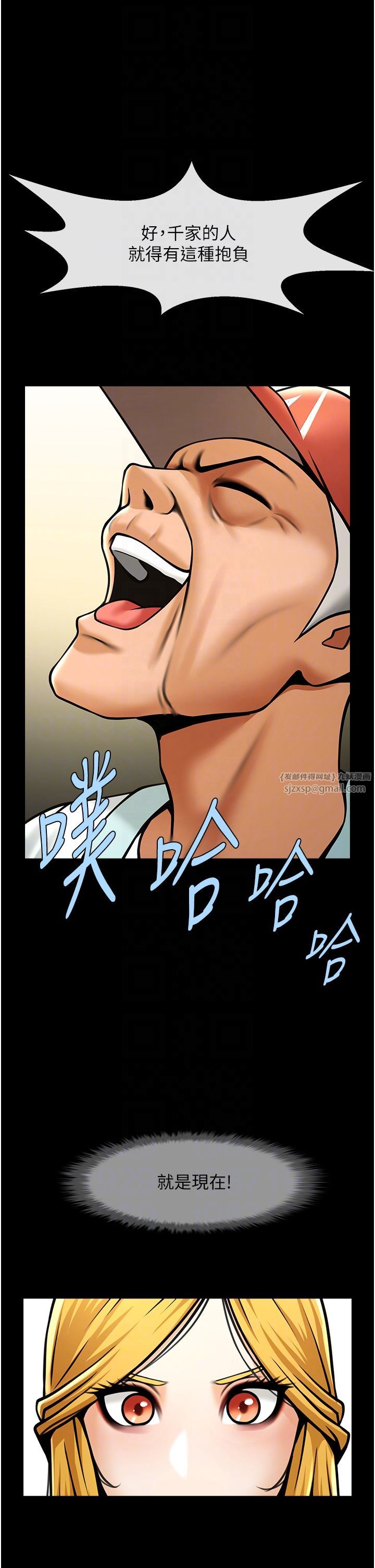 第48話