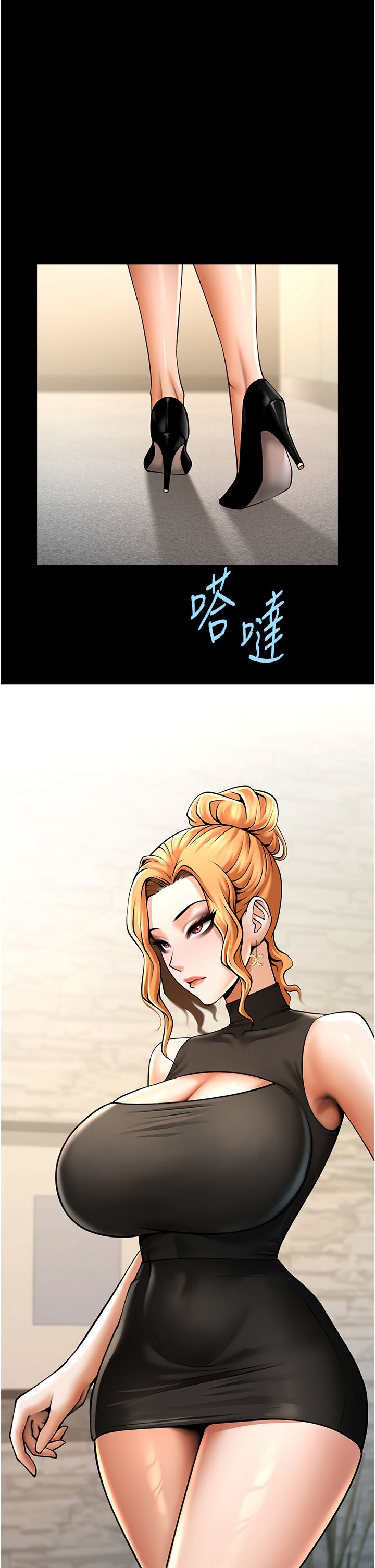 第48話