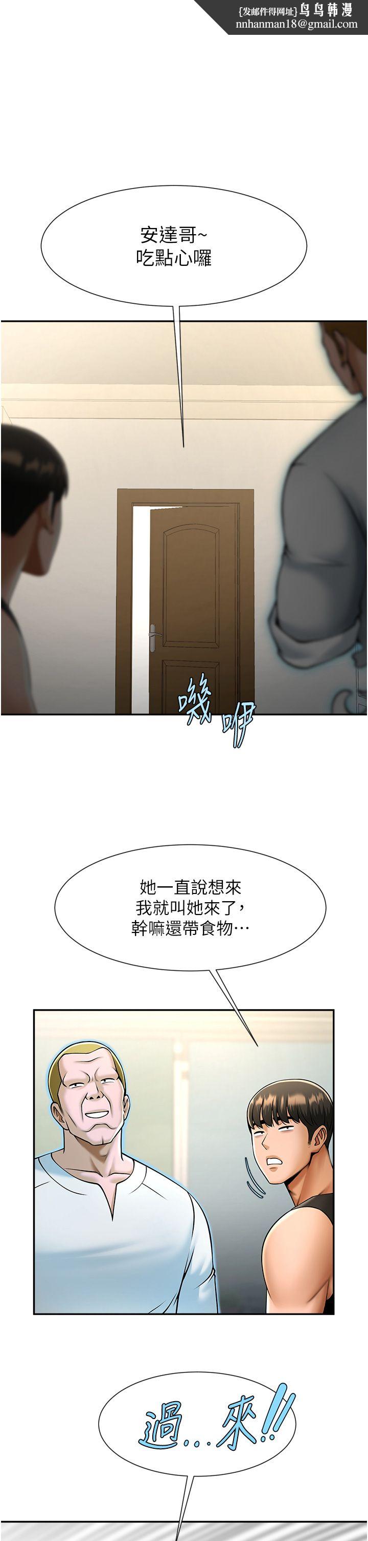 第49話