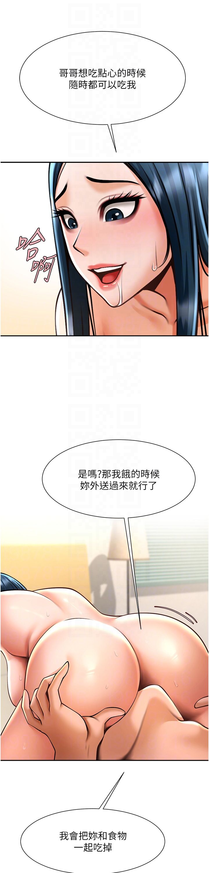 第49話