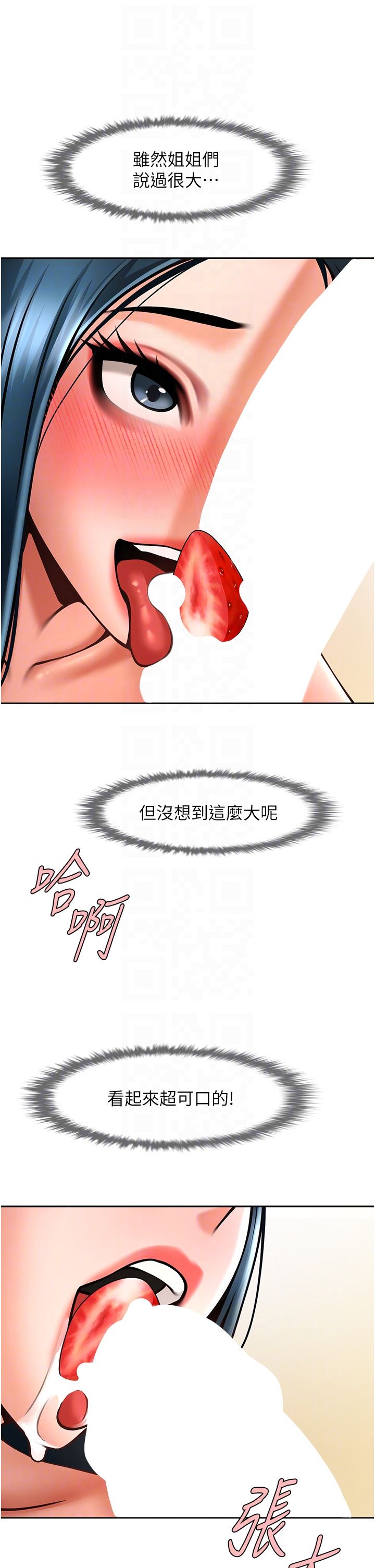 第49話