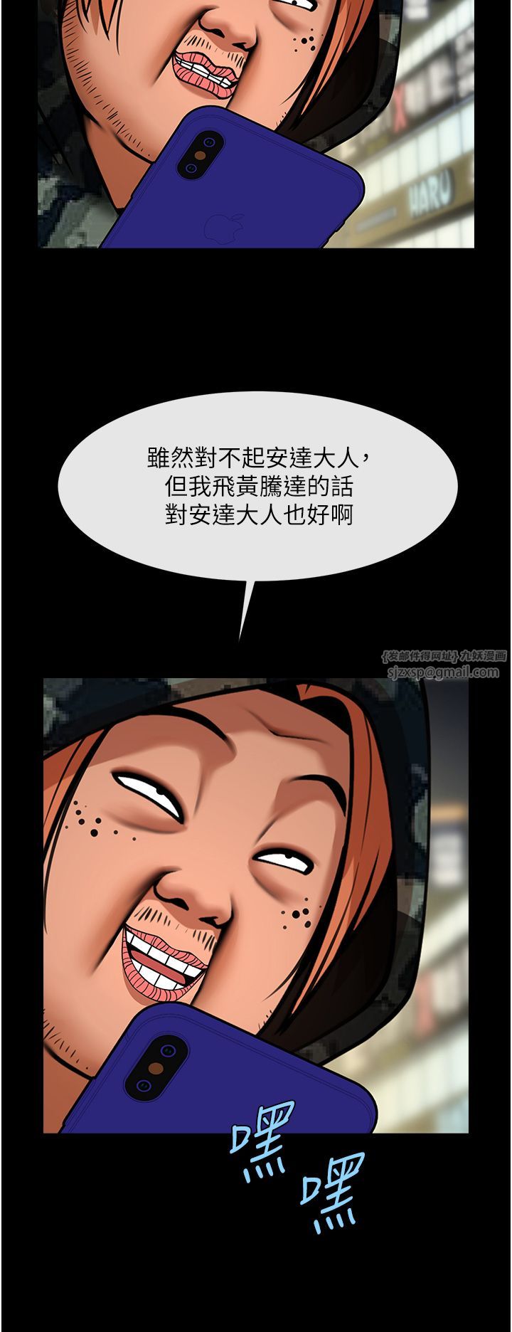第49話