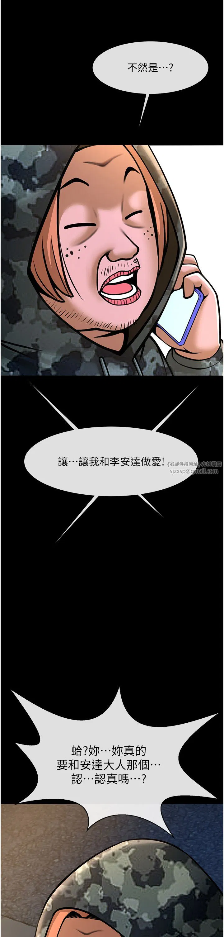 第49話