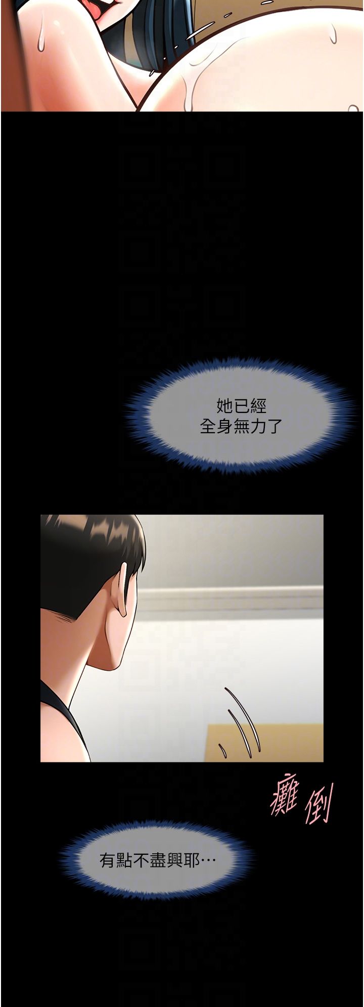 第50話