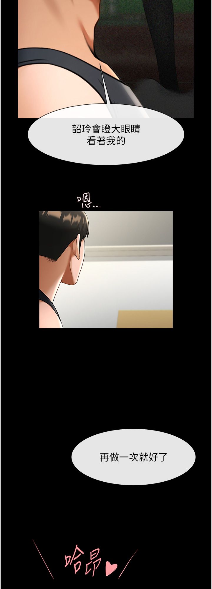 第50話