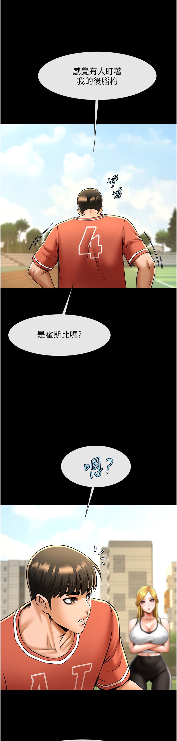 第50話
