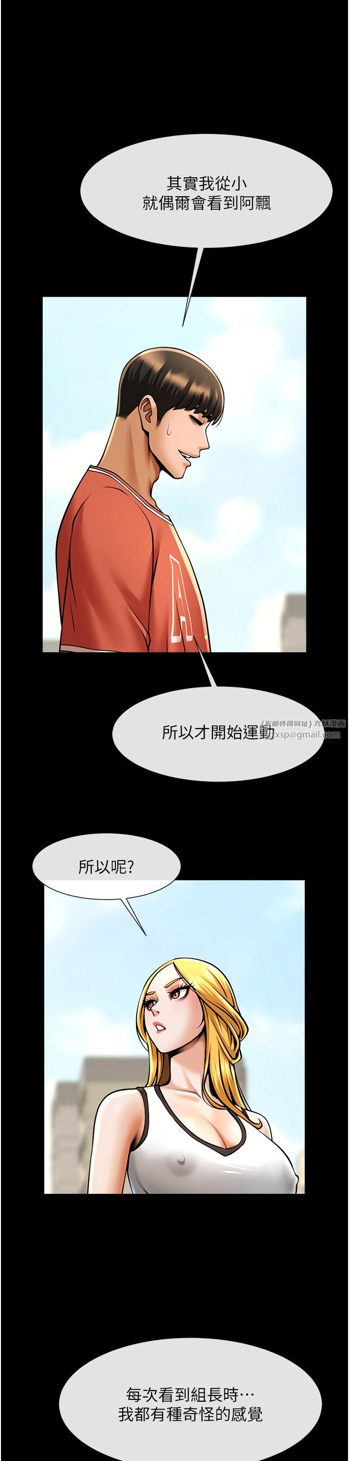 第50話