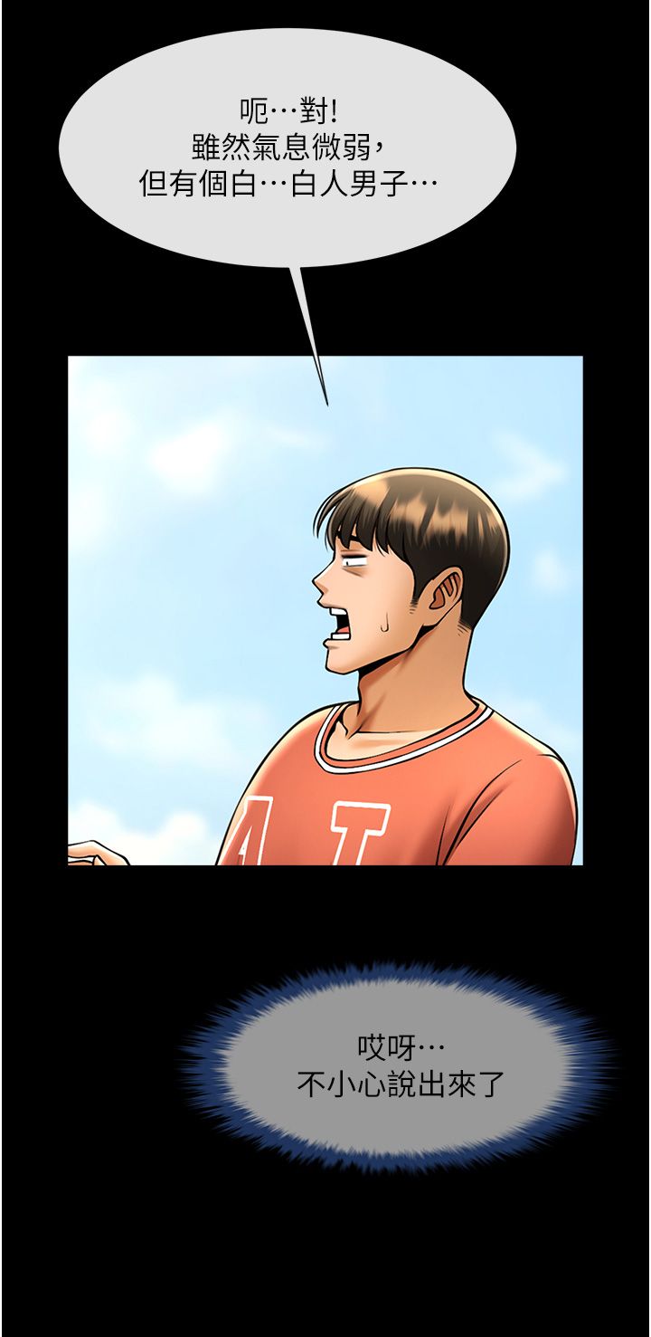 第50話