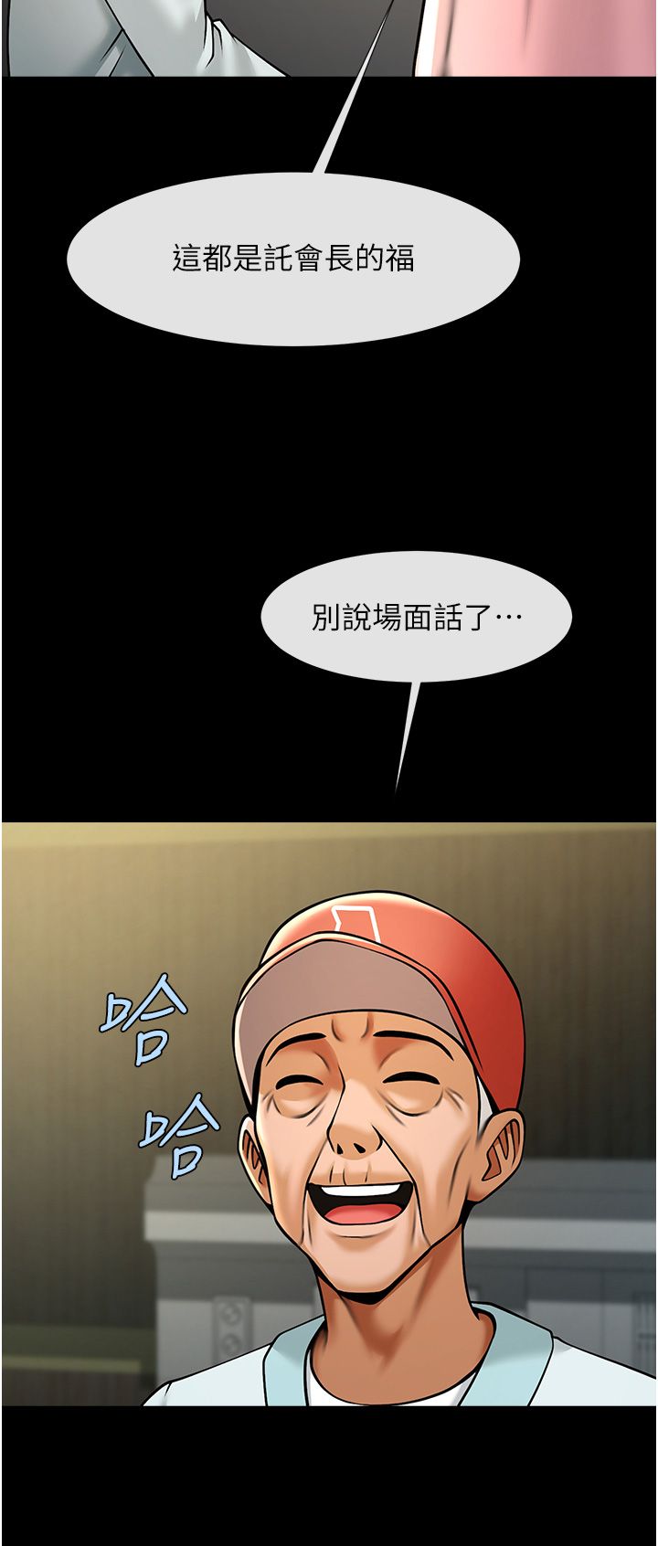 第50話