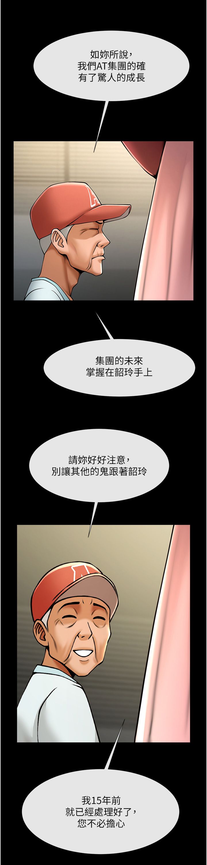 第50話