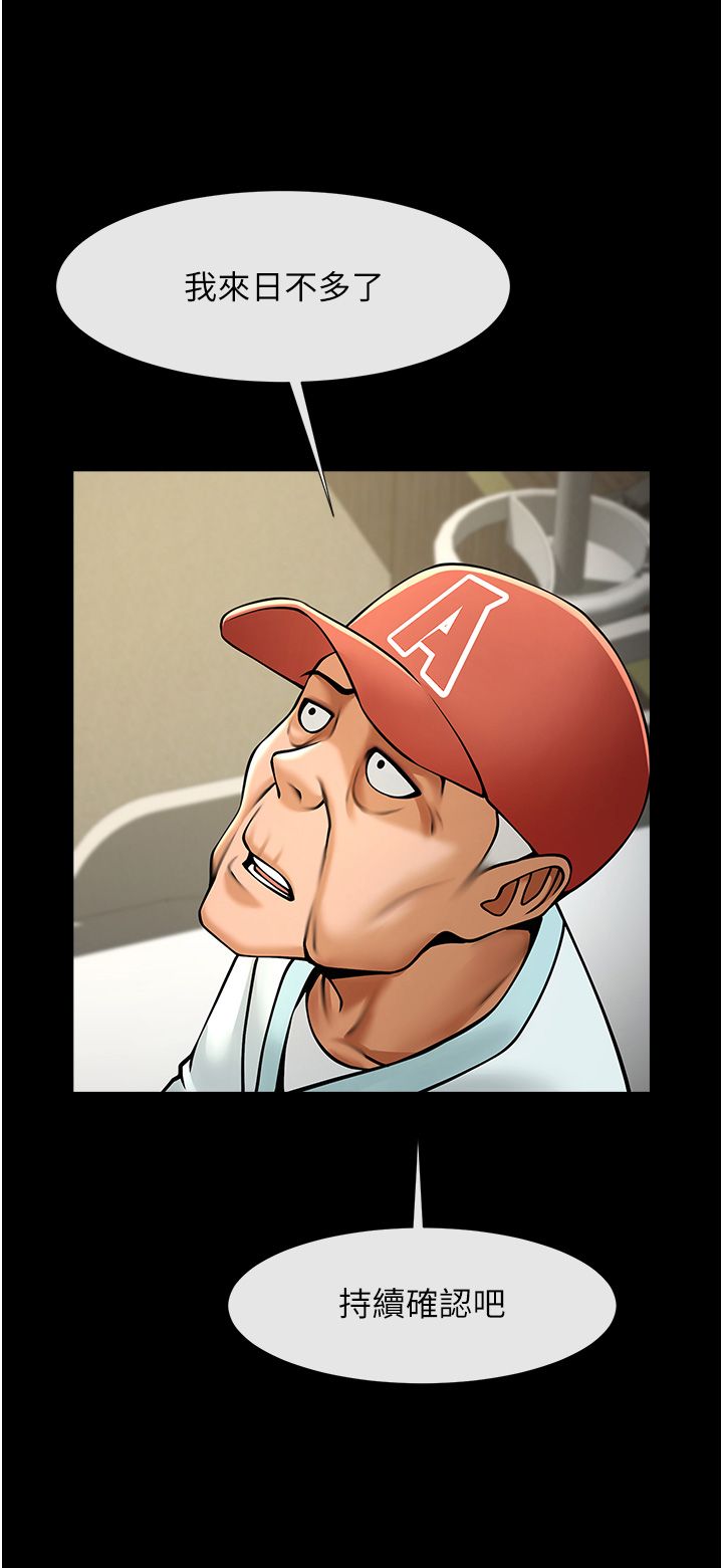 第50話