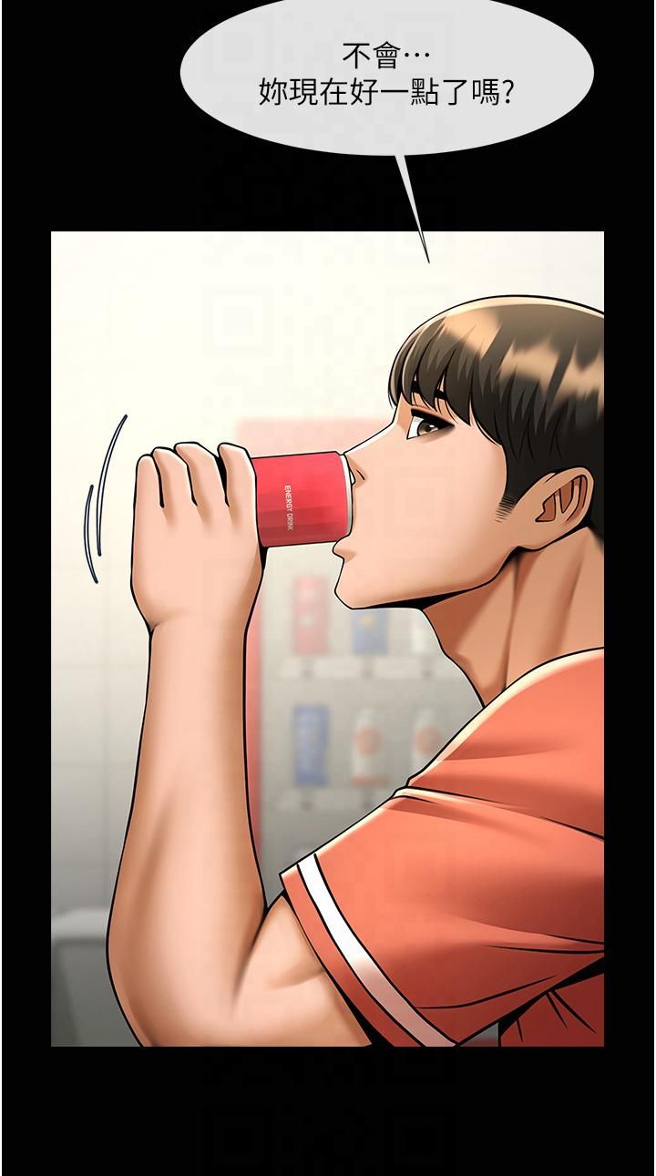 第51話