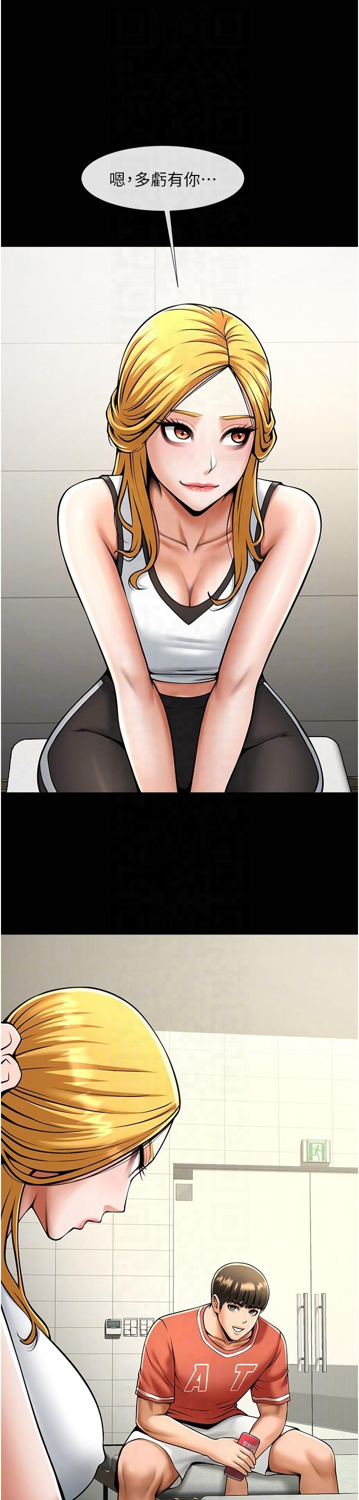 第51話