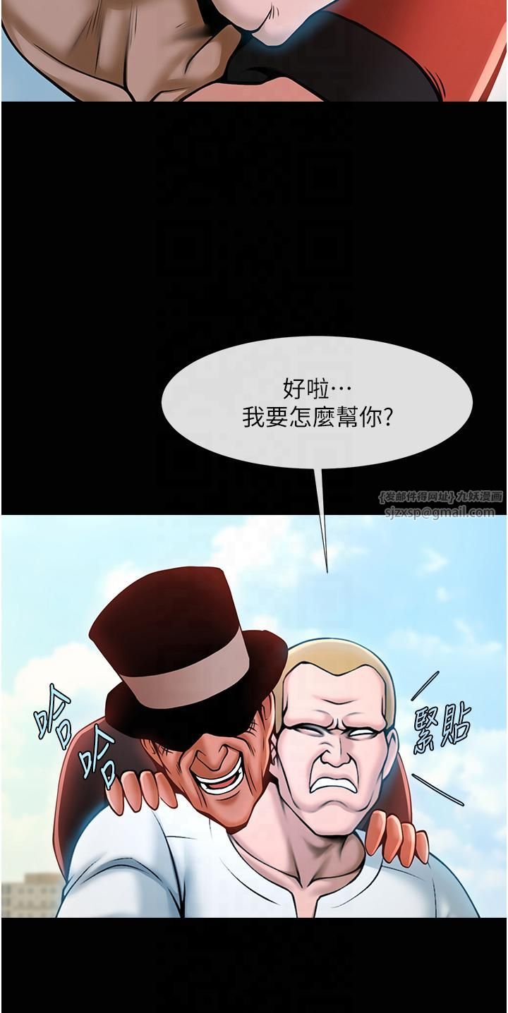 第51話