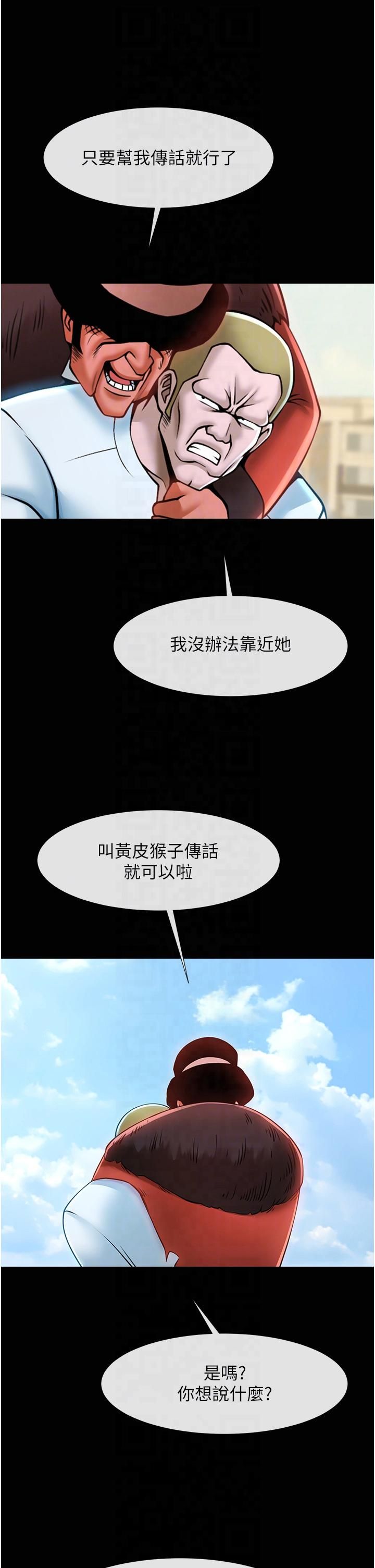 第51話