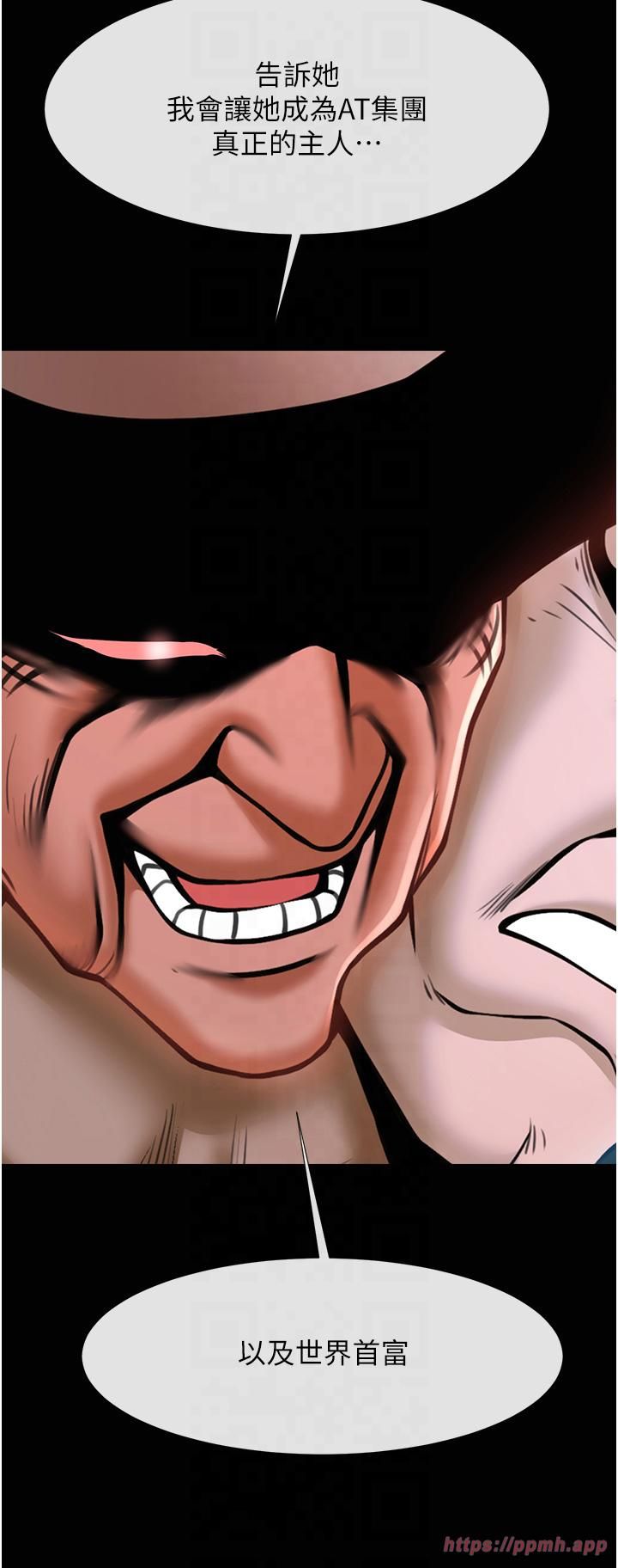 第51話