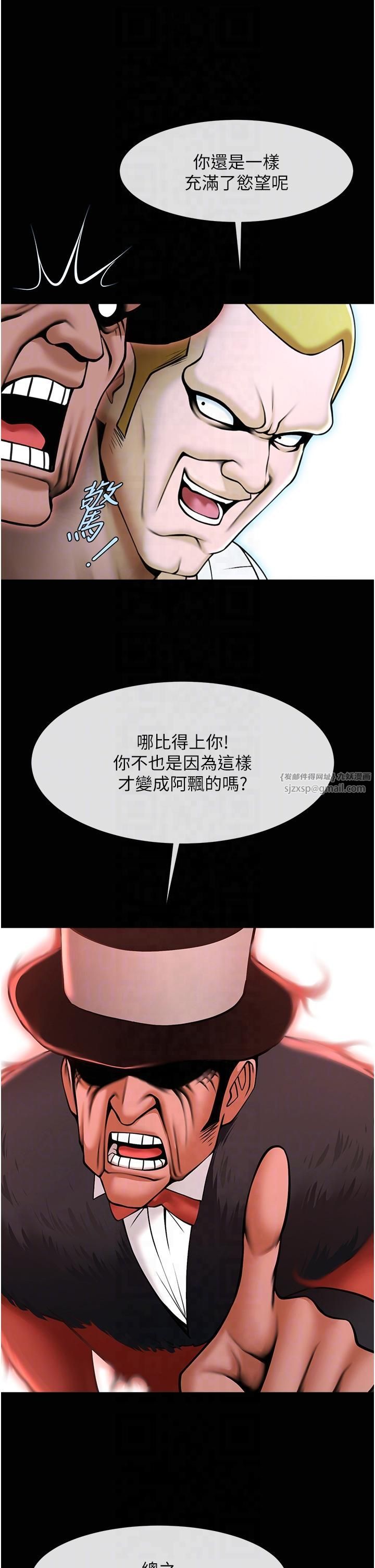 第51話