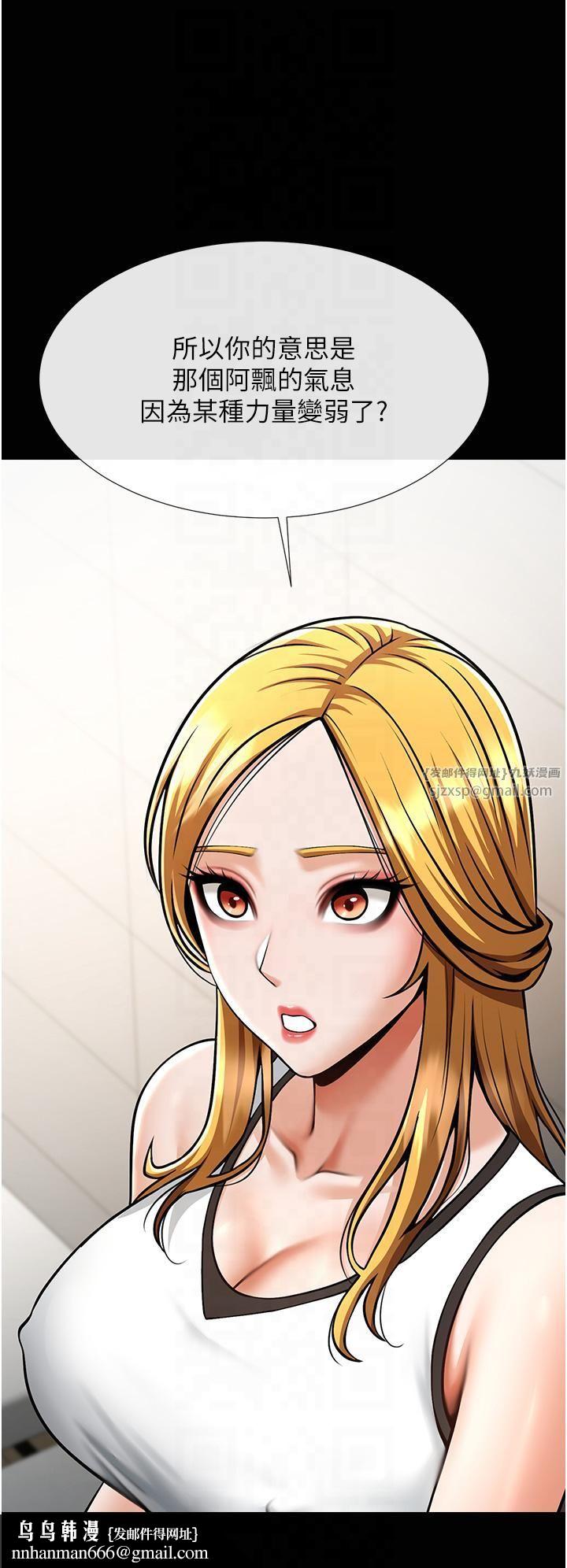 第51話