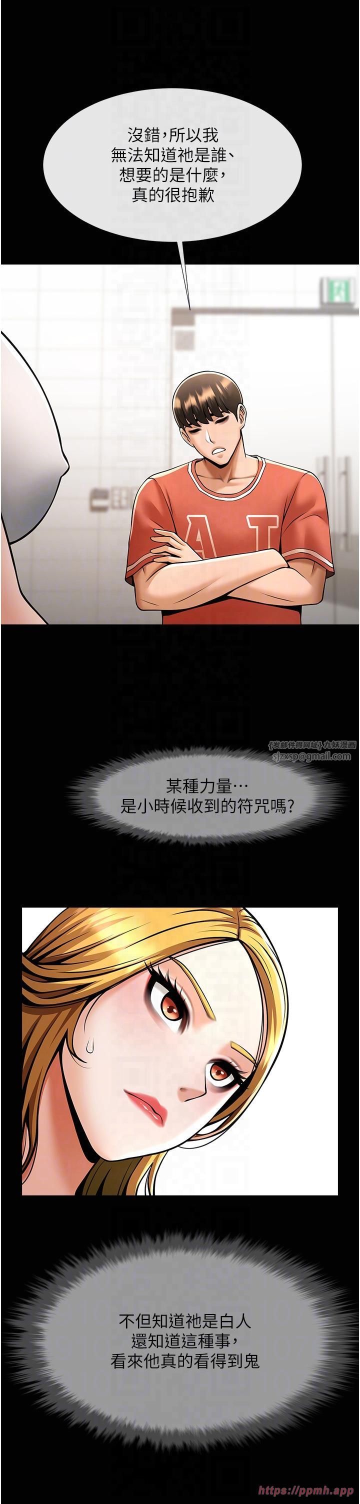 第51話