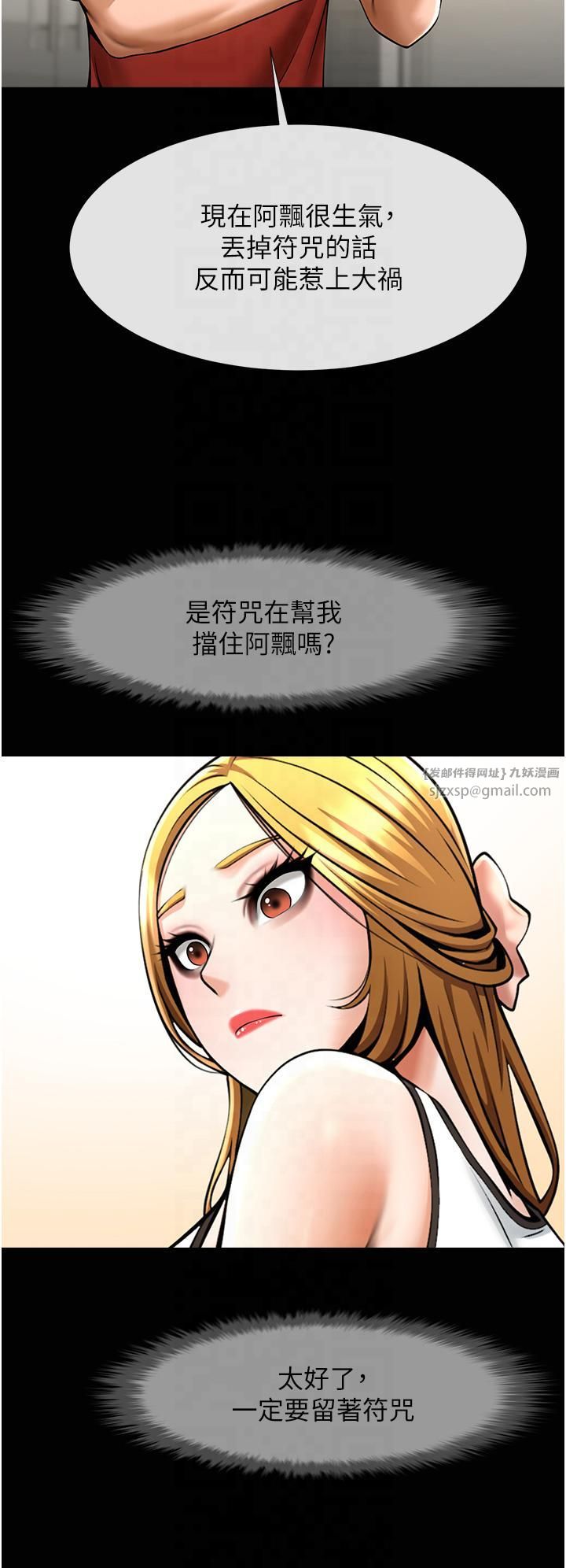 第51話