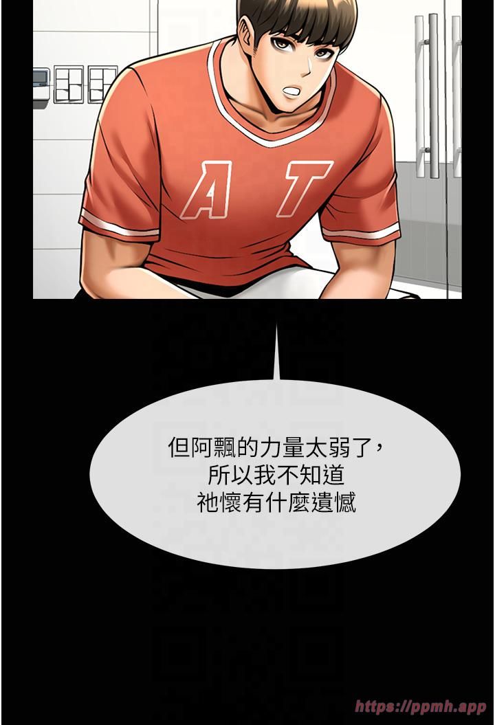 第51話