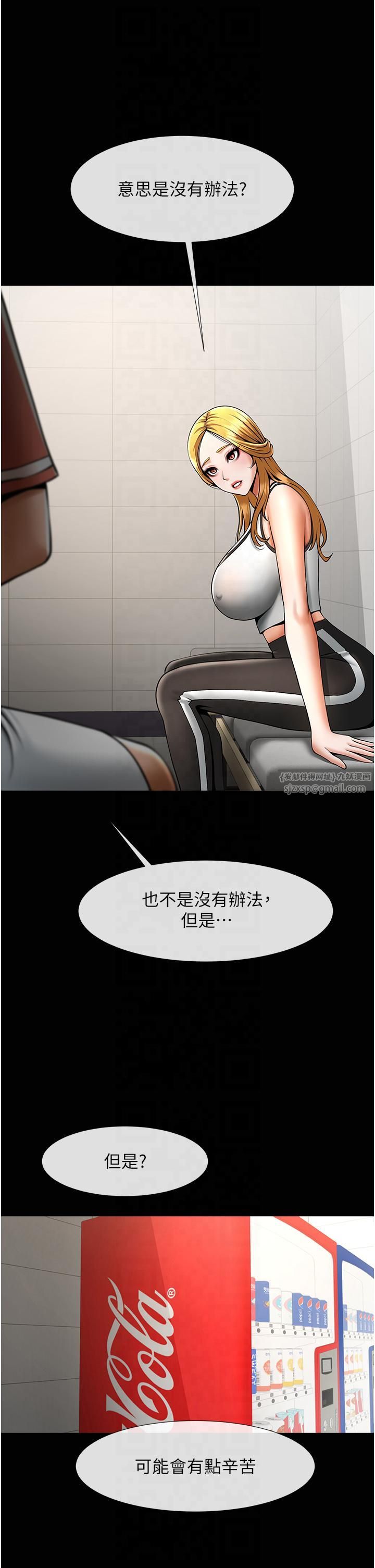 第51話