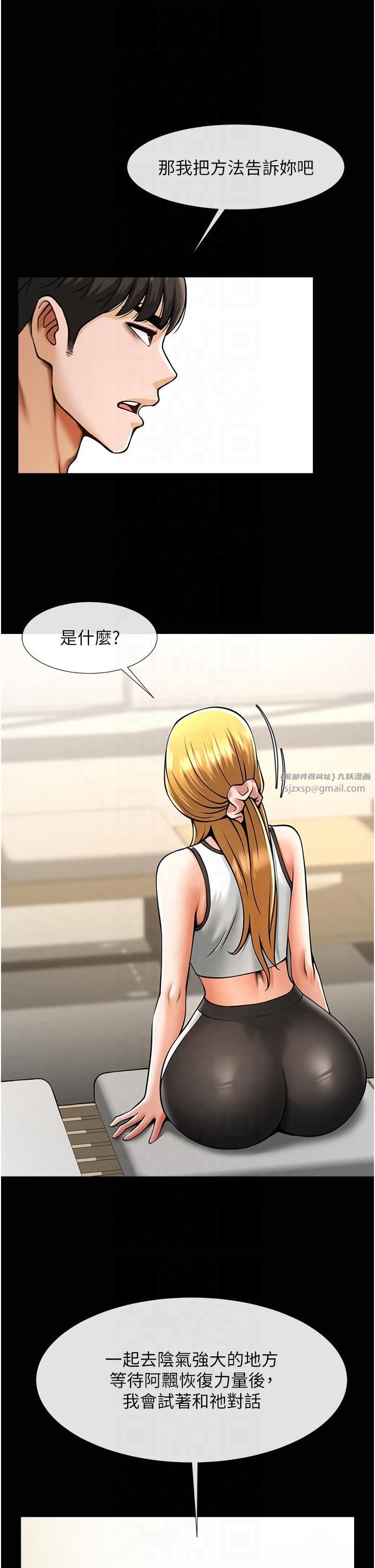 第51話