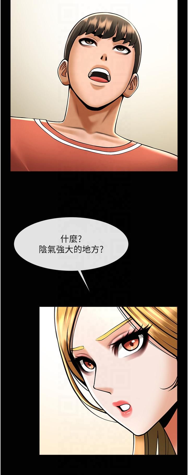 第51話