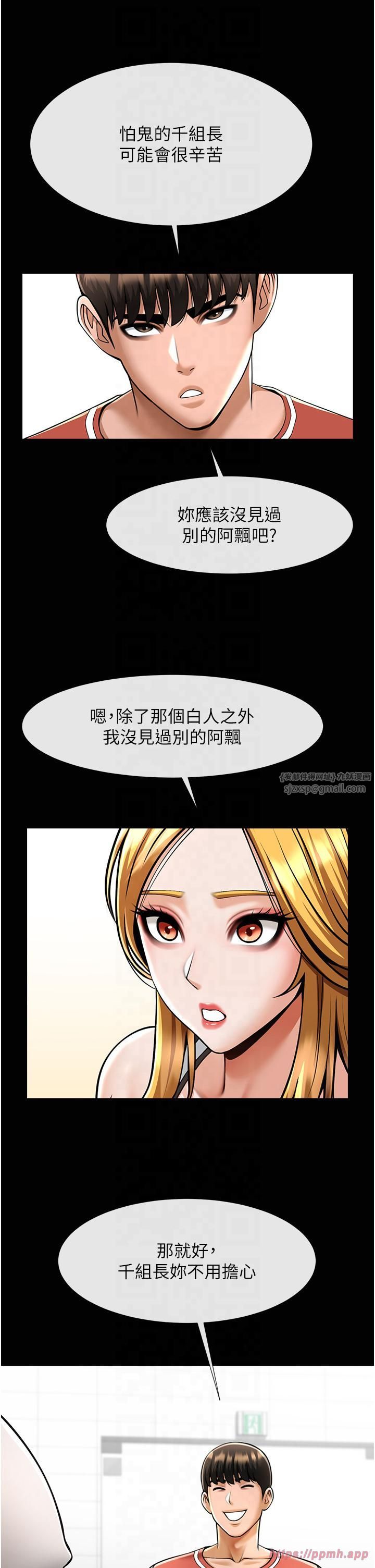 第51話