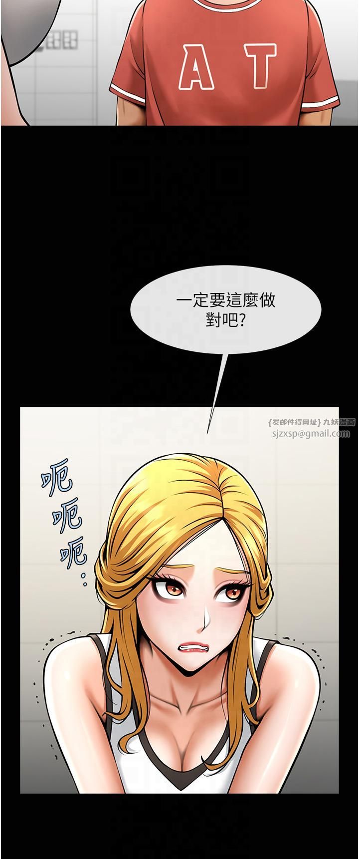 第51話